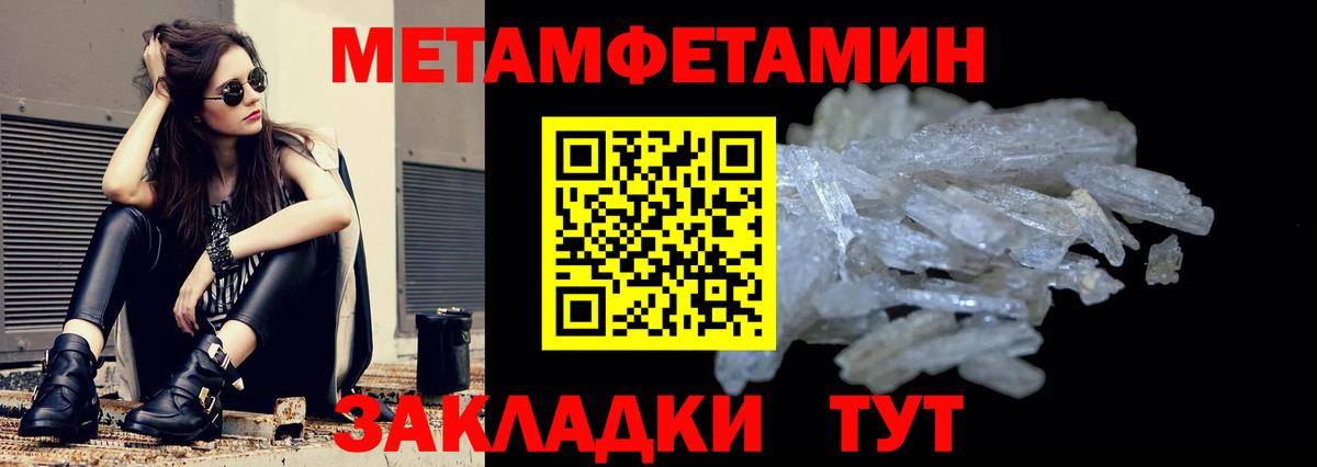 Учалы  Амфетамин 98%  АМФ  Вход с VPN 