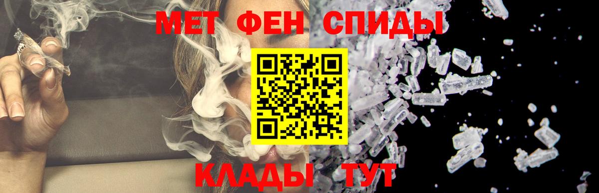 АМФЕТАМИН VHQ Учалы