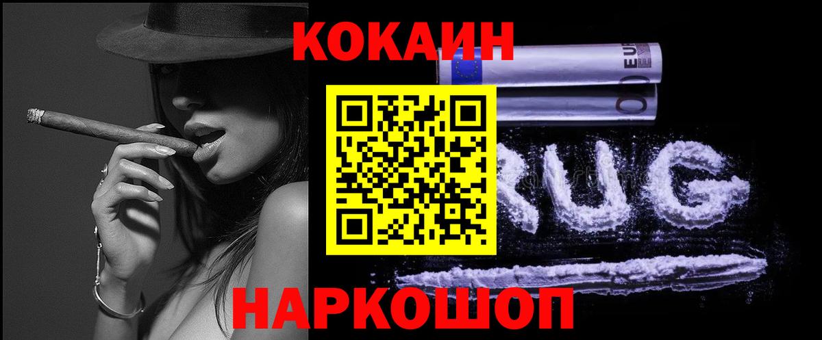 ГАШ  Вход с VPN  Учалы  Меф МЯУ МЯУ   Конопля 