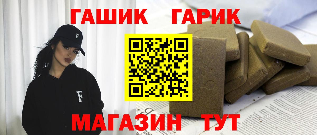 Гашиш VHQ Учалы