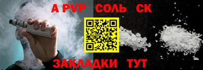 марихуана Бузулук