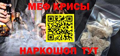 альфа пвп VHQ Будённовск
