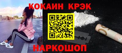 альфа пвп VHQ Будённовск