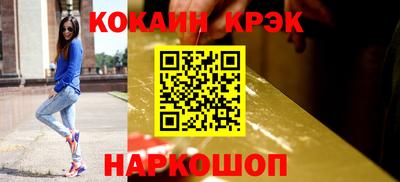 альфа пвп VHQ Будённовск