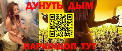 марихуана Бузулук