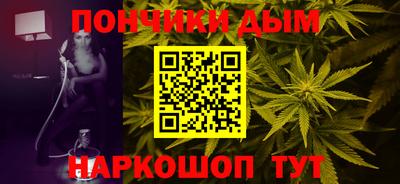 марихуана Бузулук