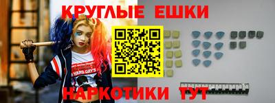 альфа пвп VHQ Будённовск