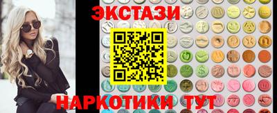 марихуана Бузулук