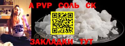 марихуана Бузулук