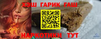 марихуана Бузулук