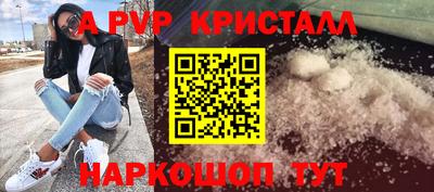 альфа пвп VHQ Будённовск