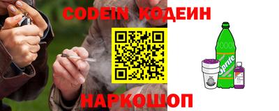 марихуана Бузулук
