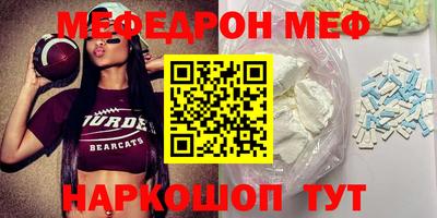 альфа пвп VHQ Будённовск