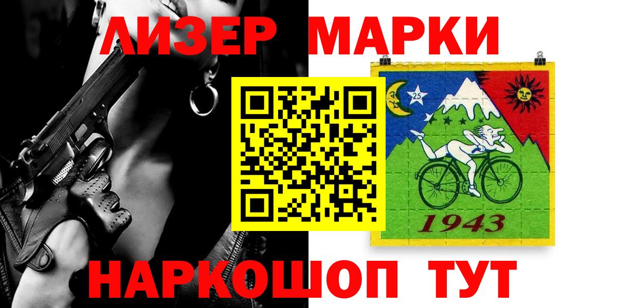 ЛСД экстази  LSD-25 экстази кислота  Вход с VPN  ЛСД экстази кислота  Учалы 