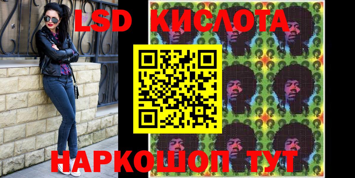 Наркотические марки 1500мкг Учалы