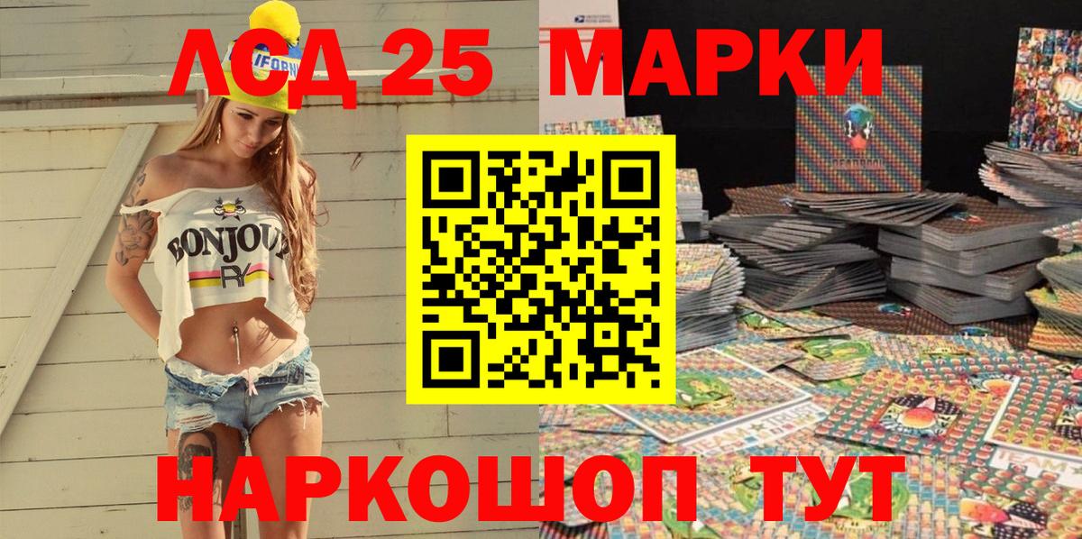 Наркотические марки 1500мкг  Наркотические марки 1500мкг  Вход с VPN  Учалы 
