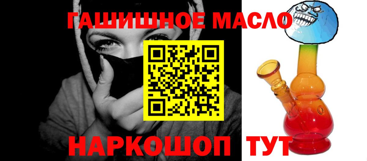 Дистиллят ТГК Wax Учалы