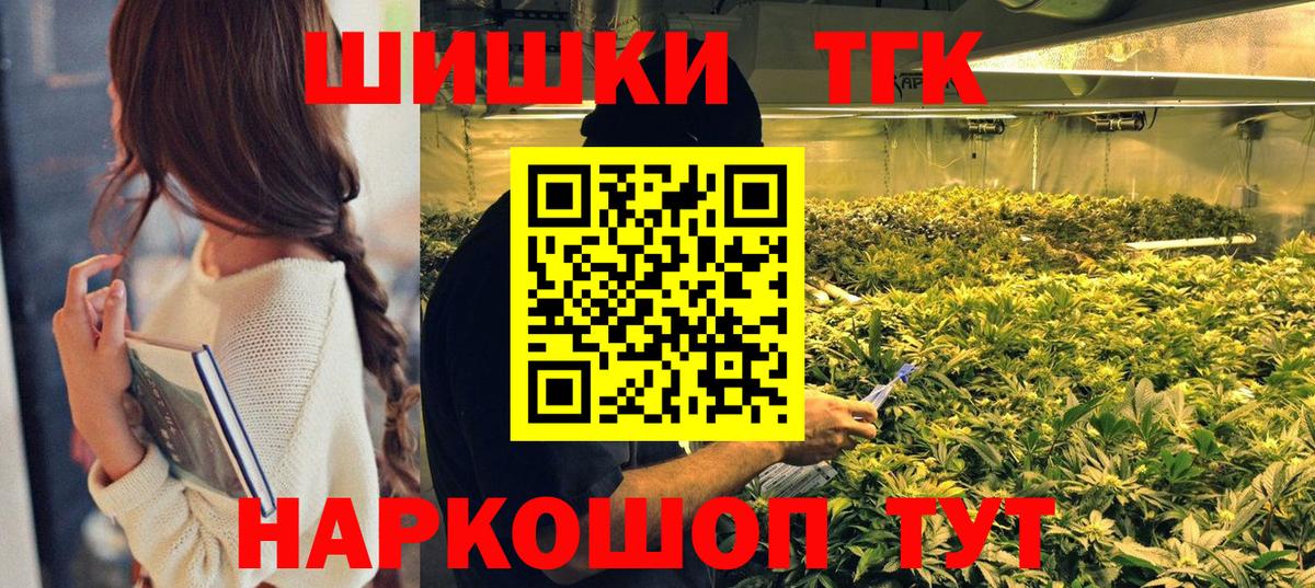 Учалы  МАРИХУАНА семена  Бошки Шишки MAZAR  Вход с VPN  Бошки марихуана OG Kush 